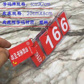 桌面翻牌计分记分迷你制定比赛记分牌乒乓球牌迷乒乓分牌分牌字牌