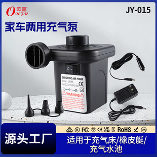 Outdoor Car Air Pump, Dual-Purpose Electric Air Pump for Home and Car, Small Air Pump, Household Air Pump Wholesale