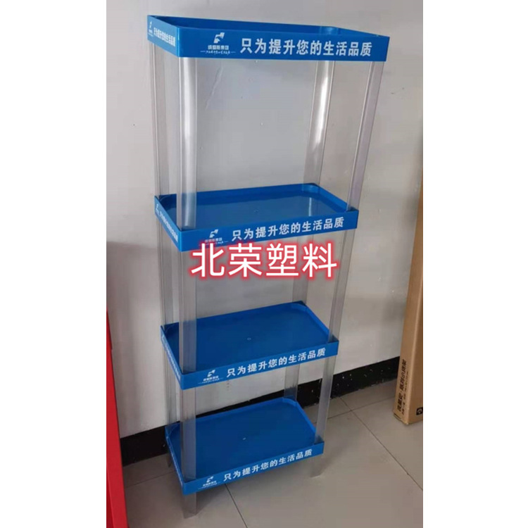 三层48*35超市牙膏洗衣液肥皂香皂沐浴露皂粉塑料展台货架展示架