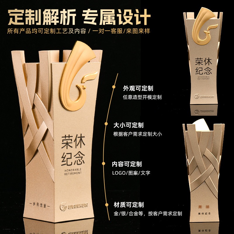 Competencia deportiva de alto nivel puede grabar trofeo de metal personalizado empresa conmemorativa de premios artesanía trofeo adornos