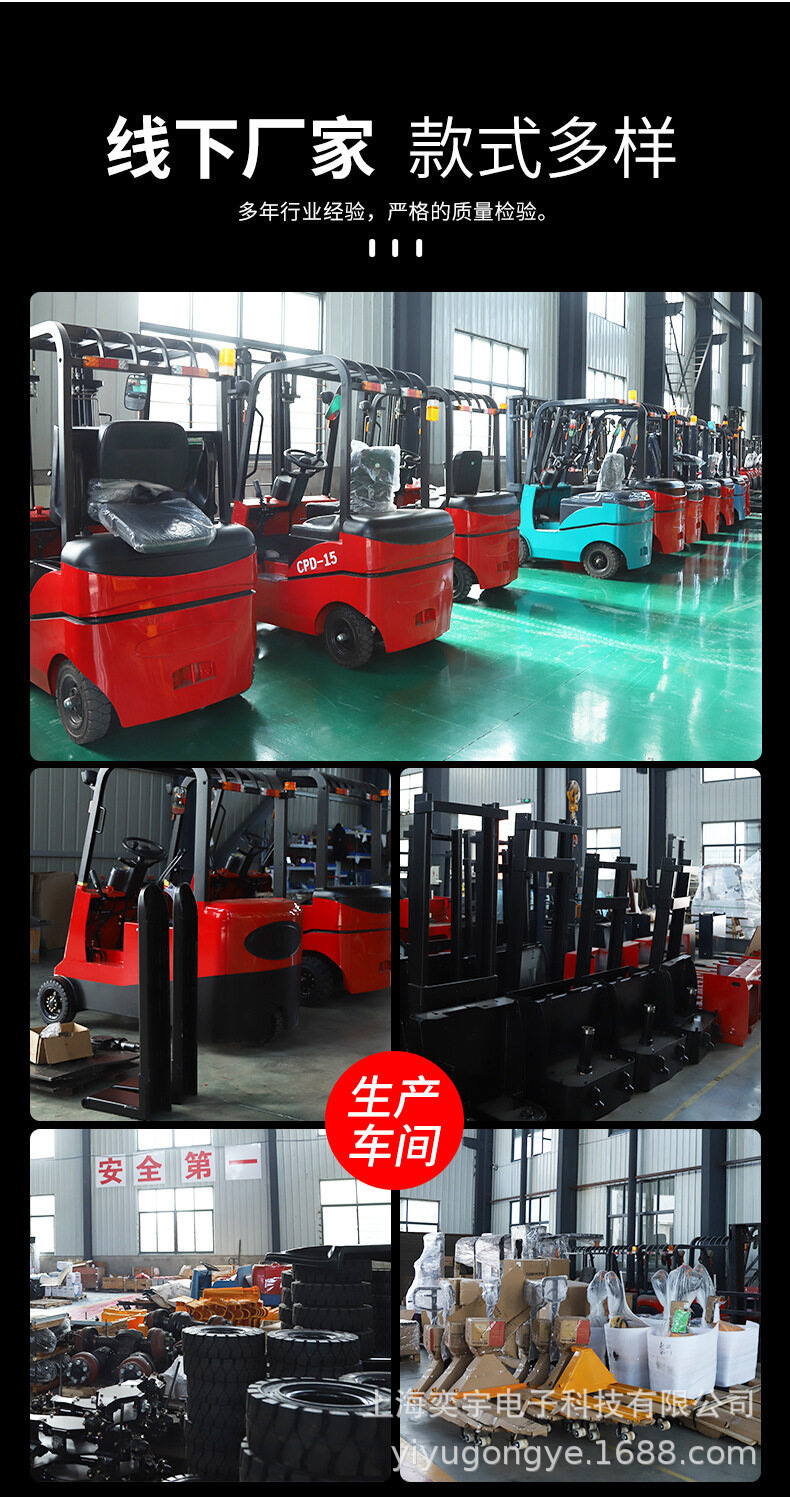 带支腿货叉可移叉车