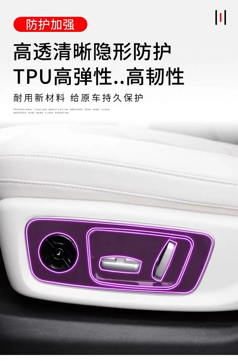 Suitable for 2022 and later Ideal L8/L9 models: interior trim film, gear shift panel, center console, and dashboard transparent TPU protective film for modification