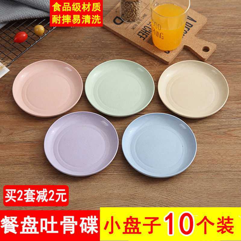 Bone A plate plate household wheat stalk table garbage circular Cakes and Pastries snack