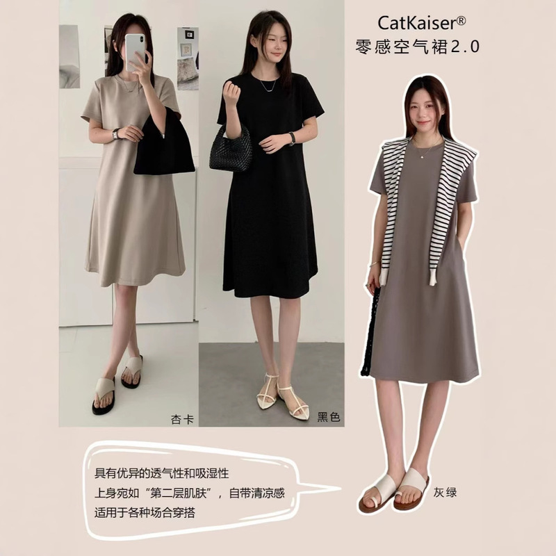 CatKaiser Zero Sense Air Skirt 2.0 French Lazy Black dress Women's Summer Casual Belly Covering Slimming