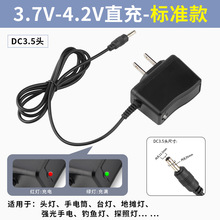 4.2v�^�������3.5mm�A�^���ͨ�Ï������Ͳ��~��ҹស���늾�