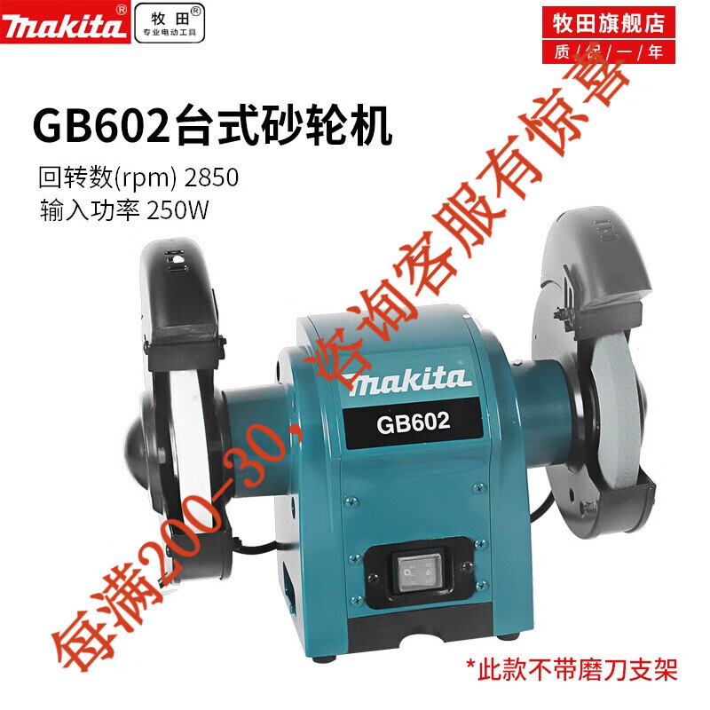 Mujer de escritorio Mujer de escritorio afiladora GB602 lijadora de escritorio GB801 acero inoxidable pulido G