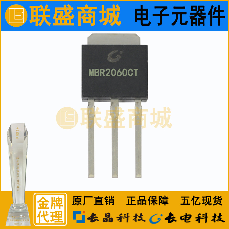 KTB1366 TO-220 晶体管 直插三极管