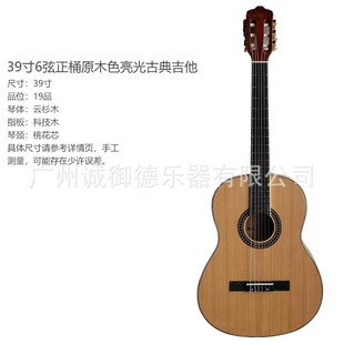 39���ɼ���ľ��Ͱԭľɫ����ŵ伪�����l