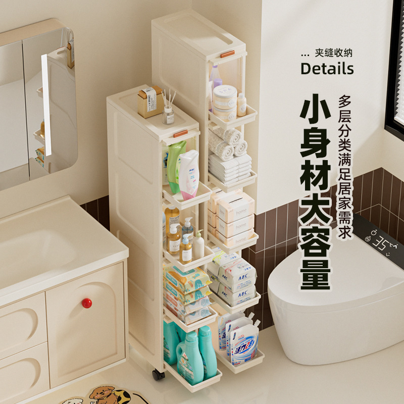15/20 ギャップ収納キャビネット引き出しタイプホームキッチン冷蔵庫狭い隙間キャビネットバスルーム収納オーガナイザー収納ラック|undefined