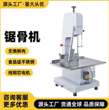 ��ǻ� ���õ綯̨ʽ���Ͳ�����и�ţ�������Ź����㶳�� �йǻ�