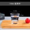 Straight, 100 ml