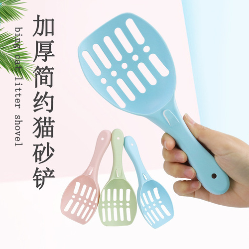 Pet Supplies Amazon New PP Cat Litter Scoop Simple Hollow Cat Litter Scoop Pet Cat Litter Scoop