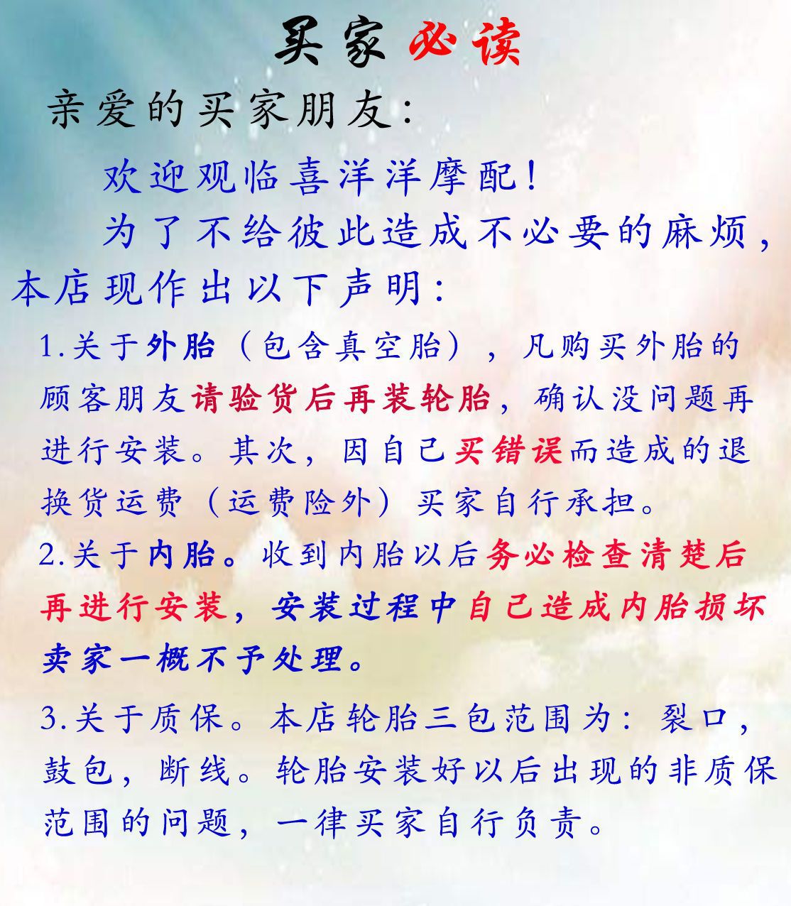 New tricycle electric tricycle tire 4.00/4.50/5.00/300/350/375-12/16...
