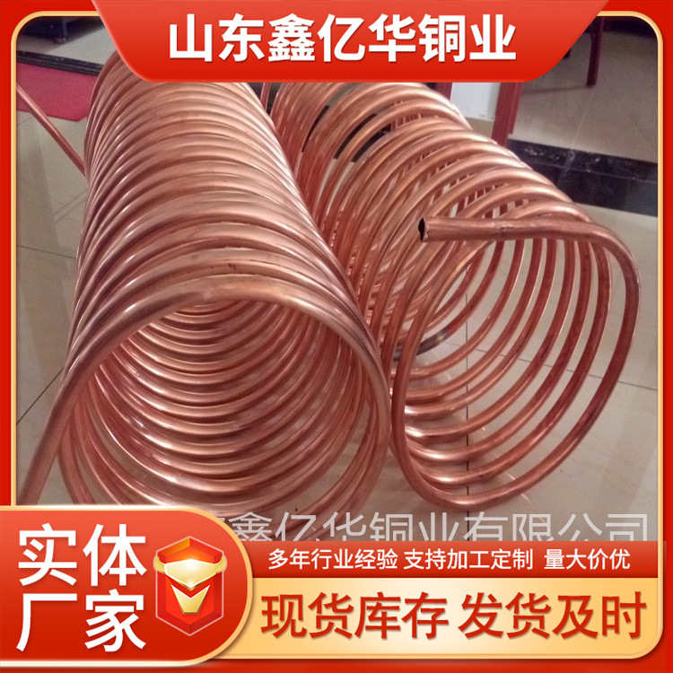 加工电极感应紫铜管线圈 铜管焊接铜板 铜管散热板 铜管精密折弯