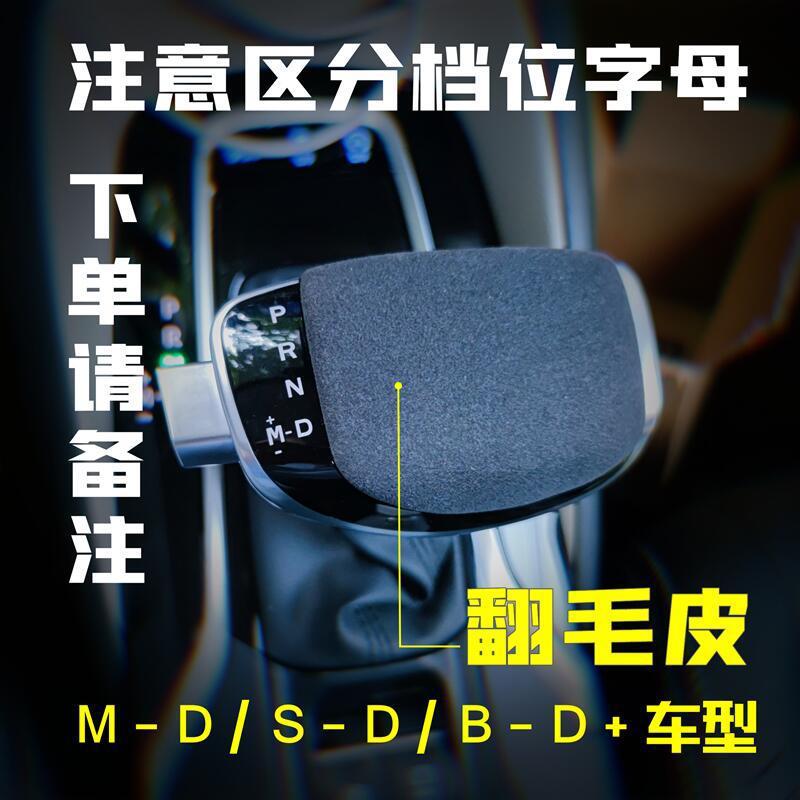 Adaptable a la octava generación de Camry Asia Dragon Corolla modificada automática Leiling Crystal Gearhead Handle