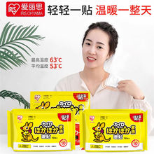 �ձ�����˼ů�i�N�\�ӷ����l���N���­h���־��԰l�ᶬ����ů���N