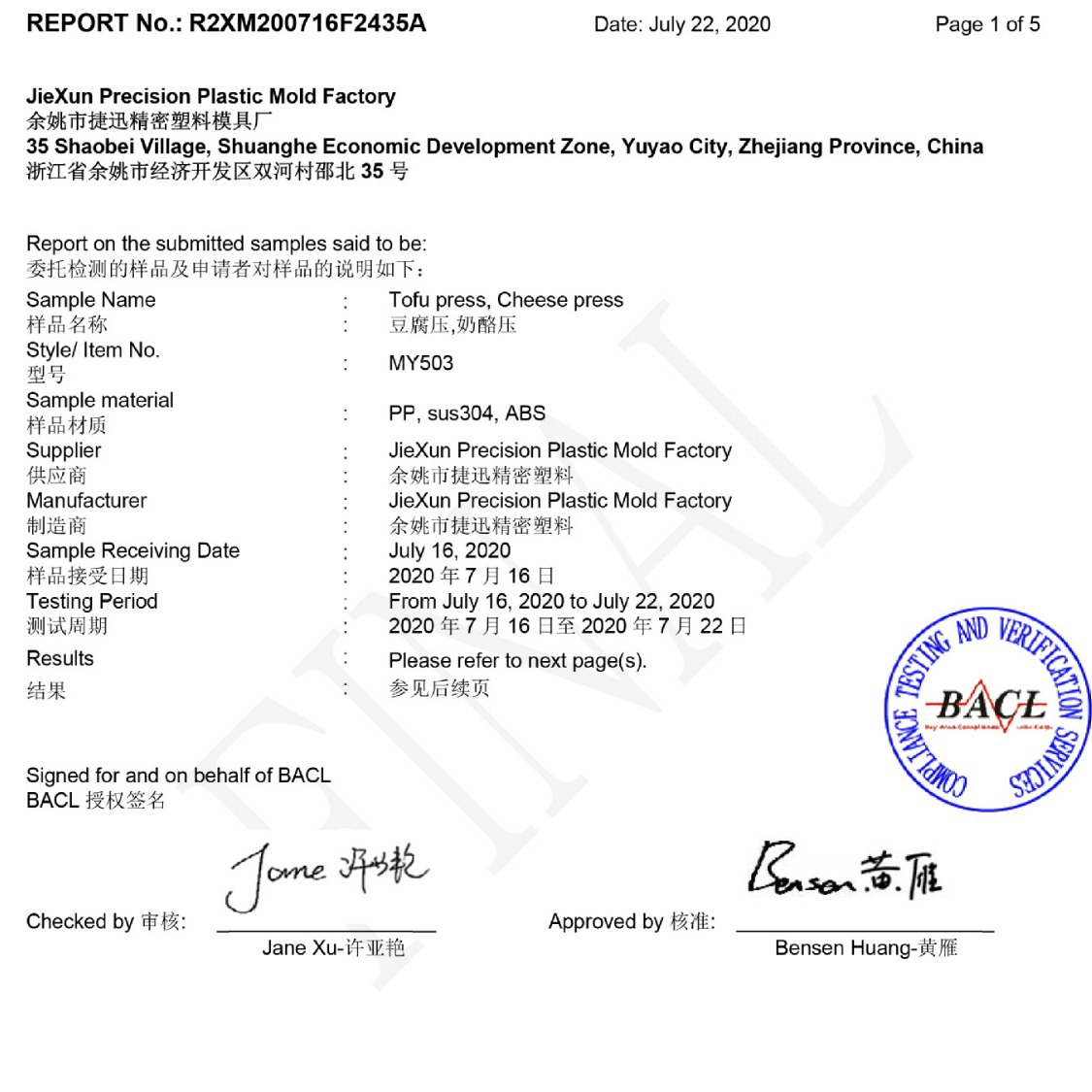 Amazon transfronteriza tofu molde tofu prensa casera tofu Placa de prensado molde tofu herramienta de cocina