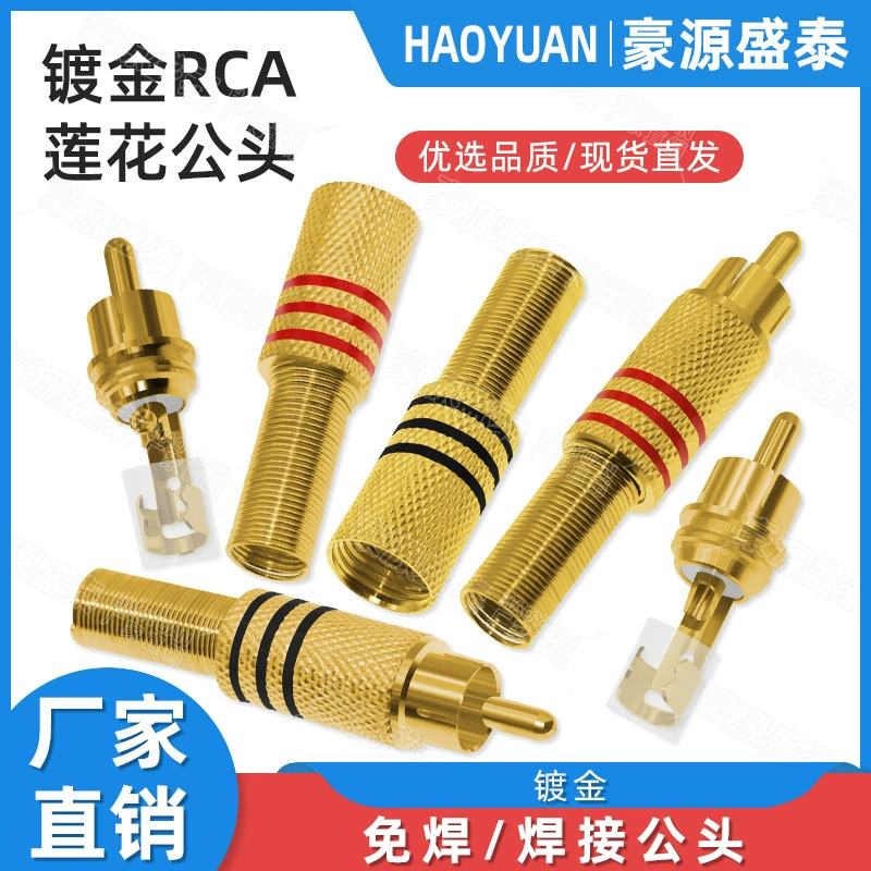 Позолоченный штекер лотоса RCA аудио-видео AV-сигнал аудио штекер сиденье Слива провод лотоса контрольная головка