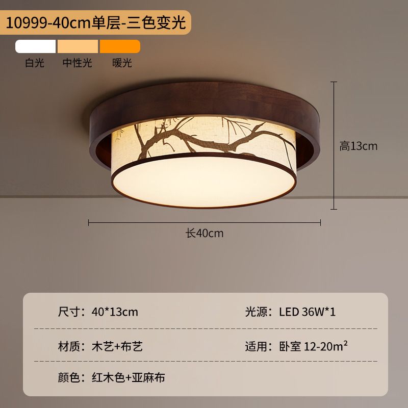 Estética de estilo Song sala de estar luz de techo Zen nuevo estilo chino de bambú pintura paisaje lámpara de techo dormitorio comedor lámpara 488L