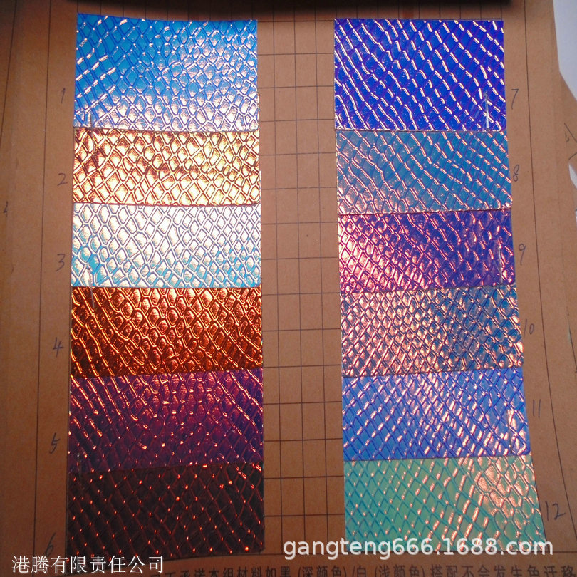 镭射膜压纹 凹面小网线 蛇纹亮 幻彩蛇形 凹槽格子 菱形蛇花 皮革