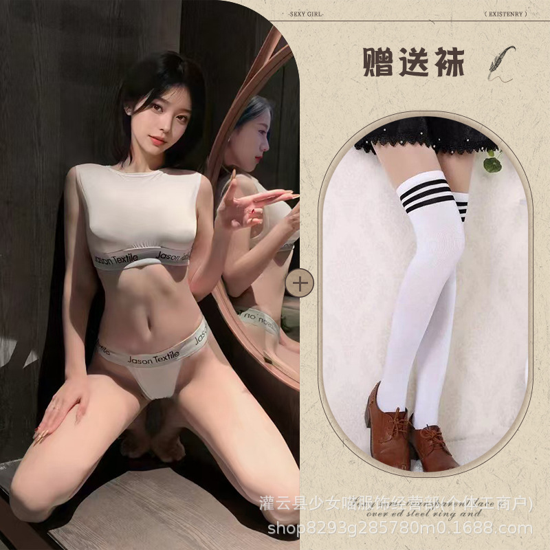 흰색 + 흰색 바탕에 검은 줄무늬 학생 양말