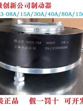 ���Մ��¹�˾늴��Ƅ����x܇���lDZS3-08A/1/30A/40A/80A/150A