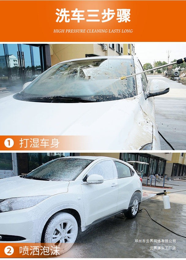 Yunjie Car Washing Machine Commercial 220V Ultra-High Pressure Car Wash Shop Farm High-Power Industrial Cleaning Machine Water Gun Water Pump
