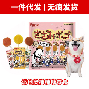 Petio�ɵ؊W�u���u�μt��������3֧�b����ĥ��������ʳҧ�z����