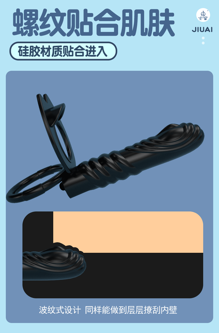 Dual Ring Prostate Massager with Vibrating Stimulation in Black-Red ABS — detail image 9