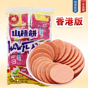 ���]��۰�ɽ髻�����ɽ��ɽ�Ƭ10С��140�˃�ͯ�������e��ʳ