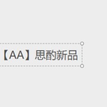 ��AA����Ʒ朽�-----����