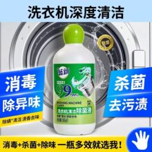 �{��500mlϴ�C�坍����Һϴ�C�۳��\��ζ��ȥ����ζ������