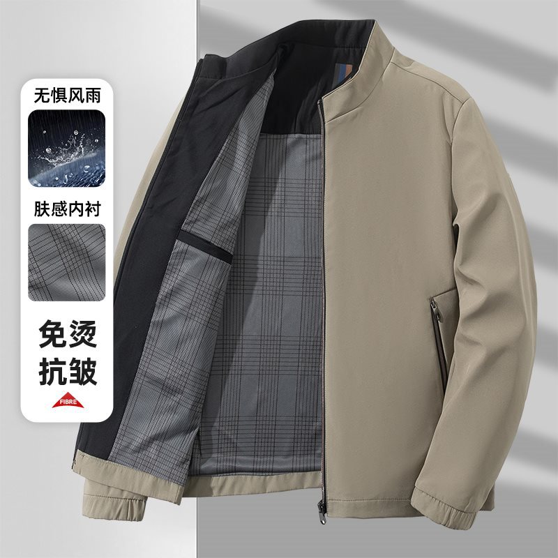 2026春季男士立领夹克衫男行政中老年爸爸装商务休闲男装夹克外套