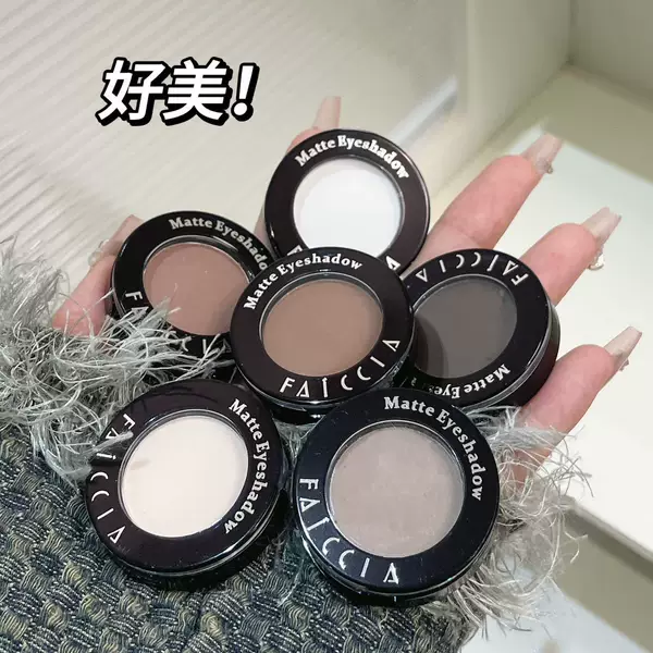 Faiccia Feixi Single Color Eye Shadow Silkworm Eye Head Brightening Facial Brightening Makeup Single Color Matte Highlighter Powder Palette