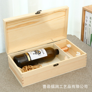 High-grade red wine box double solid wood gift box wine box wooden box portable red wine wooden box packaging box
