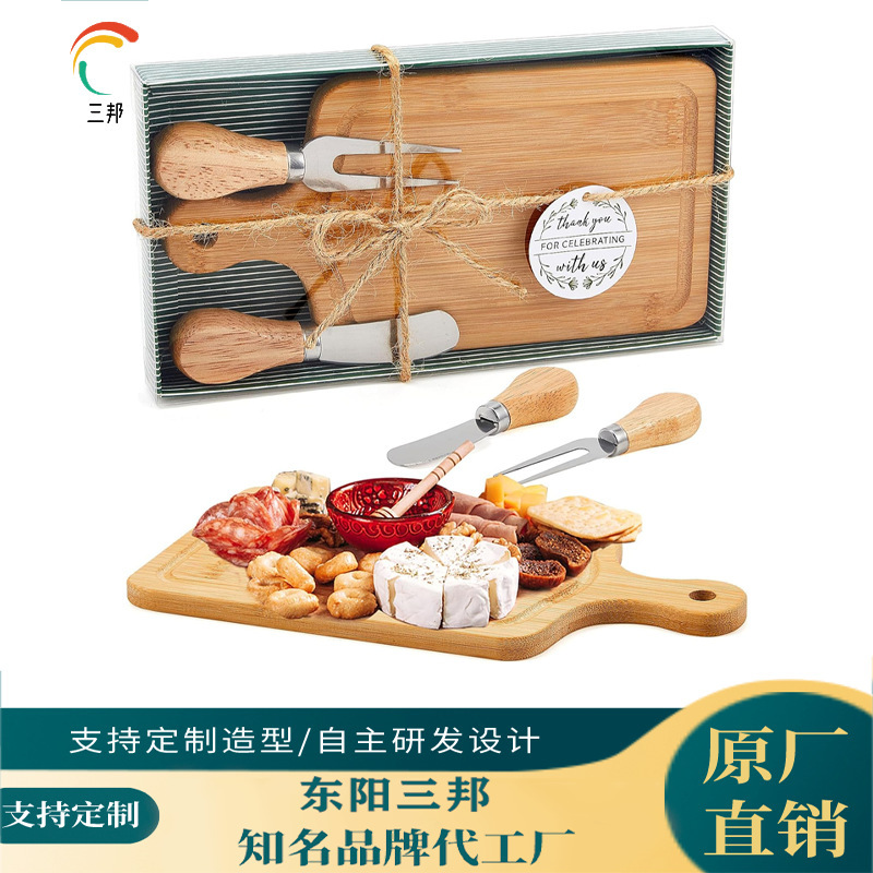 竹製まな板セット角型チーズまな板パン板チーズ板熟食板ギフトボックスセットパーティープレゼント|undefined