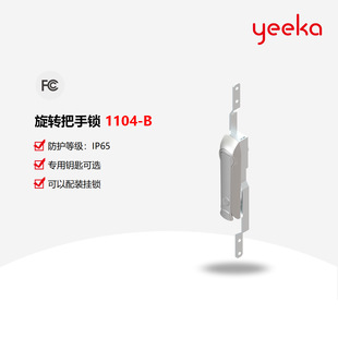 һ��yeeka �C�������C�乤�I���T�i�B�Uʽ���֙Cе�i1104-B