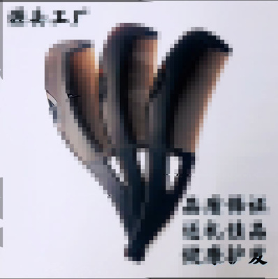 直播供应链 免洗梳子 宝梳健康 量子梳子 保健梳 能量梳子