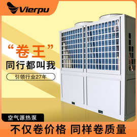 空气能热水器空气能采暖机风冷模块超低温空气源热泵