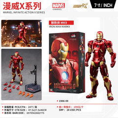 中动正版新品钢铁侠MK漫威复仇者联盟手办人偶蜘蛛侠摆件周边玩具