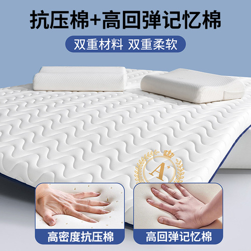Mattress pad, home-use floor mat, tatami futon, dormitory single bed mattress—1.5m x 2m, specially designed for rental apartments