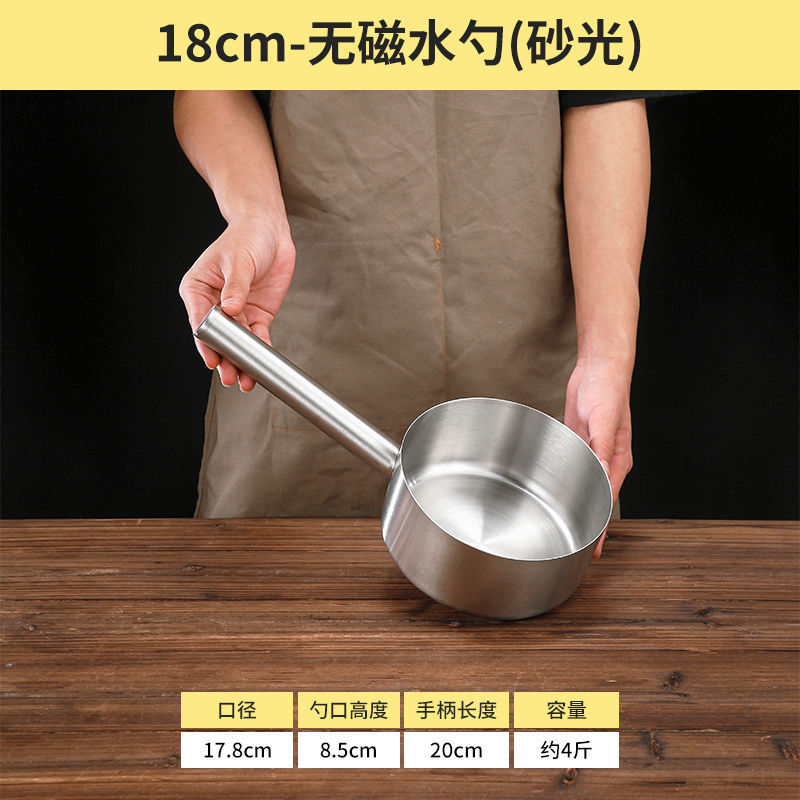 cucharas de acero inoxidable cucharas comerciales cucharas de agua domésticas cucharas de agua cucharas de agua cucharas de cocina cucharas de leche cucharas de agua