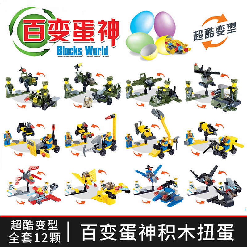 K8_战争系列 （按照倍数12拍）