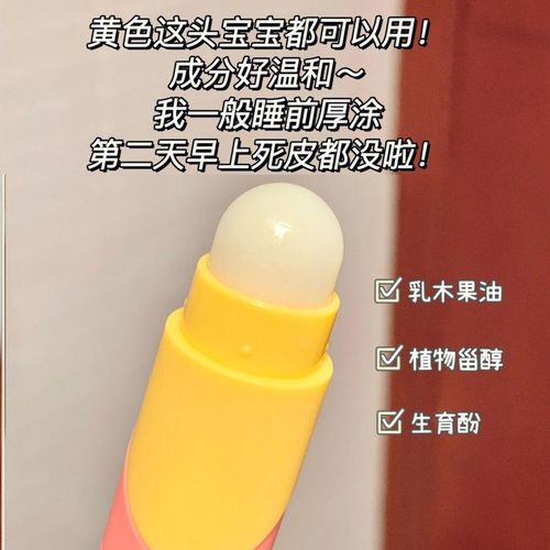 Children's Love Double-Ended Dual-Use Lip Balm Hydrating Moisturizing Anti-Dry Cracking Exfoliating Smoothing Lip Lines Heart Shape