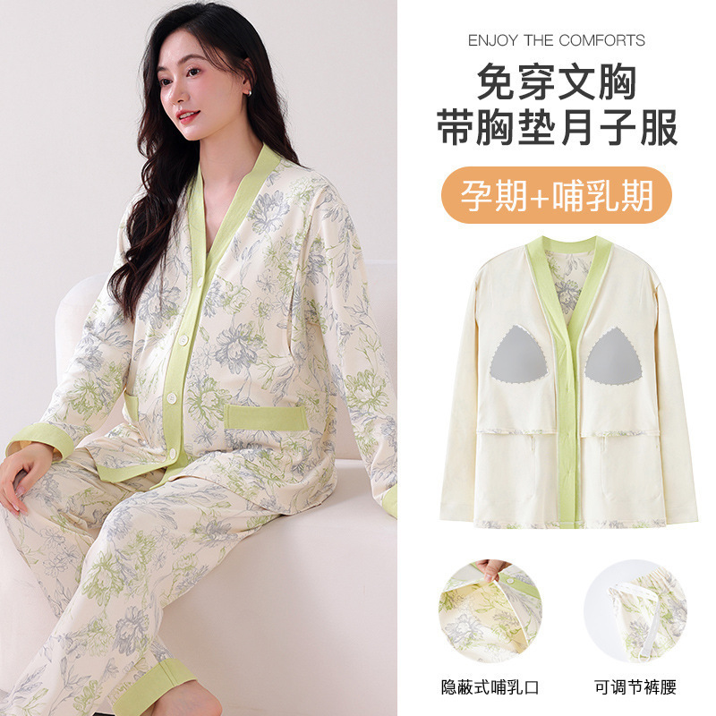 26 new maternity pajamas with breast pads for breastfeeding, pre- and postpartum V-neck loungewear set, plus size 26 new maternity pajamas with breast pads for breastfeeding, pre- and postpartum V-neck loungewear set, plus size