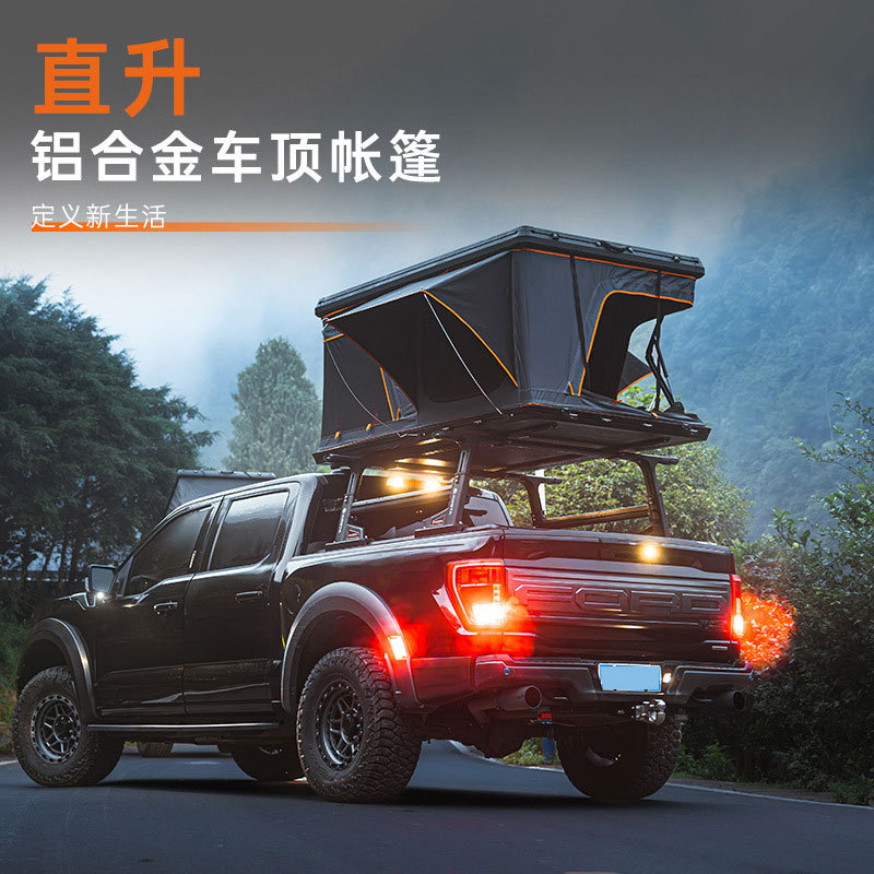 TRD铝合金直升车顶帐篷户外露营SUV硬派越野自驾穿越速开车载帐篷