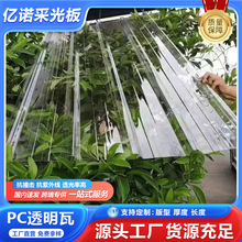 pc͸���ɹ���ꖹⷿ������܇�����3-10mm��̼�����匍��������
