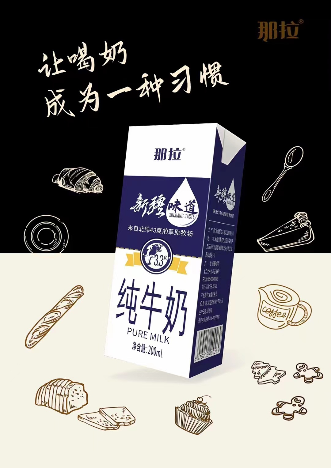 d0994a68efc13949773cb5d82f270d