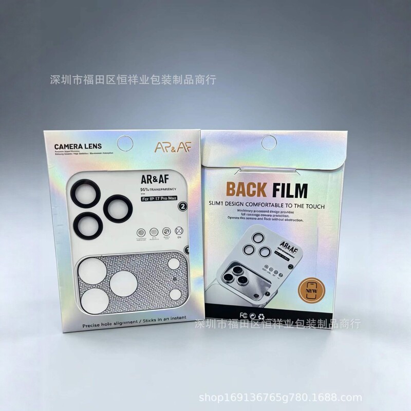 Suitable for iPhone 17 PRO MAX integrated lens packaging box, cicada wing AR lens film base protective packaging box Suitable for iPhone 17 PRO MAX integrated lens packaging box, cicada wing AR lens film base protective packaging box