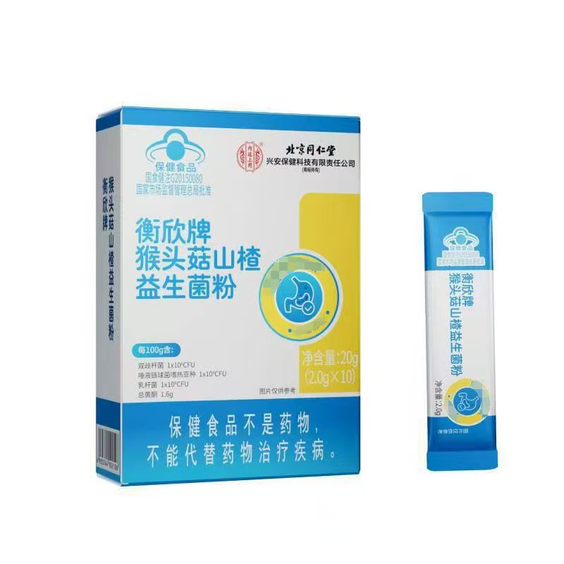 Hengxin Brand Hericium Erinaceus and Hawthorn Probiotic Powder Used in the Inner Court of Beijing Tongrentang